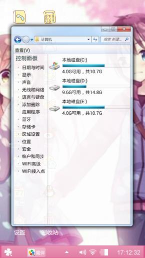 卡通