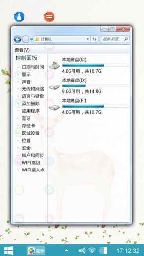 迷路的小鹿