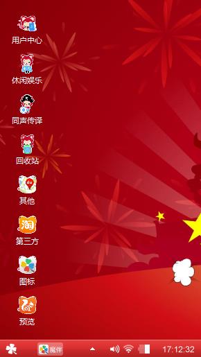 开心奔跑