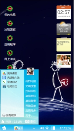 宇宙星空
