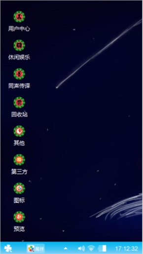 宇宙星空