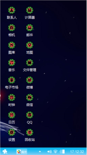 宇宙星空