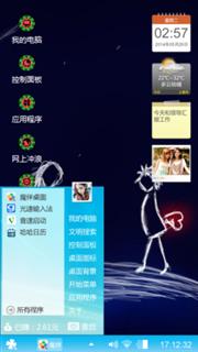 宇宙星空