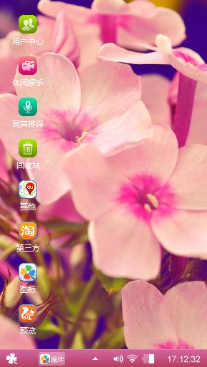 花儿