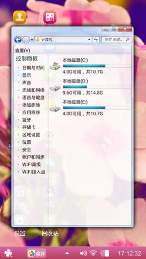 花儿