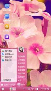 花儿