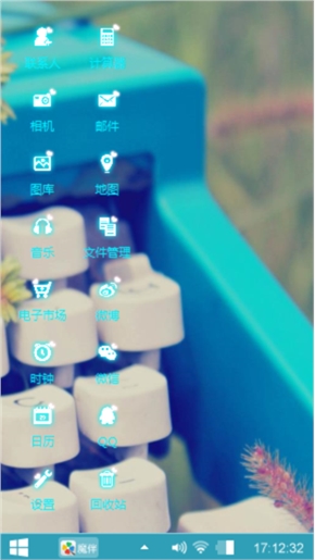 小爱情