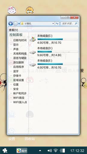 小清新