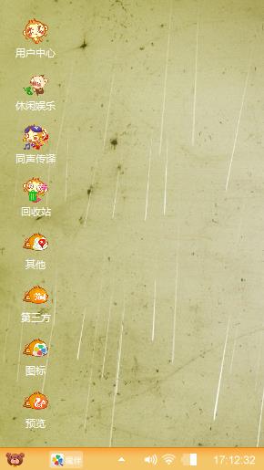 小羊