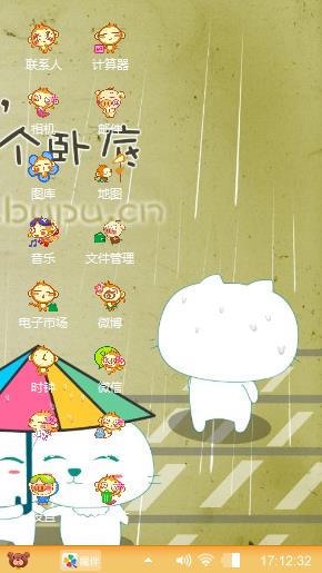 小羊