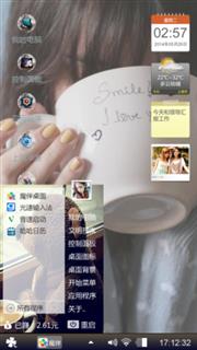 情绪
