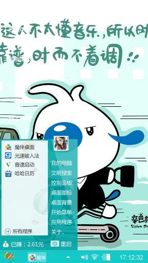 可爱辛巴狗