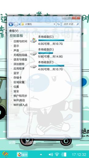 可爱辛巴狗
