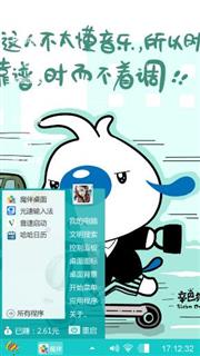 可爱辛巴狗