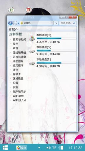 优雅赵丽颖