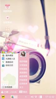 小清新