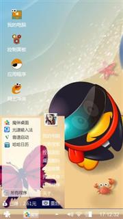 沙滩争闹