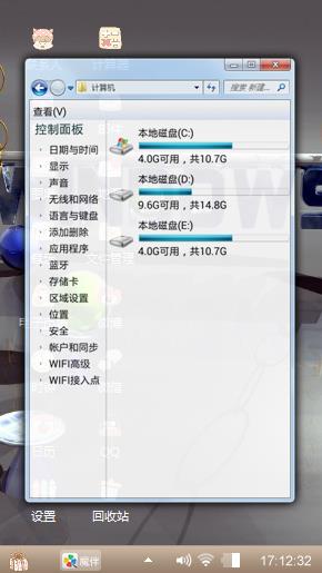 wind0ws7