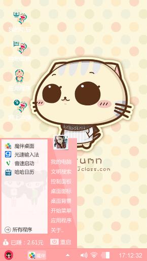 超萌cc猫