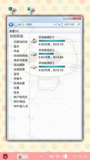 超萌cc猫