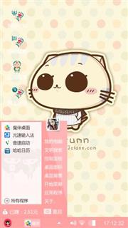 超萌cc猫