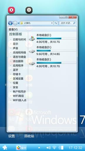 Windows