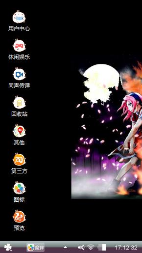 忍～