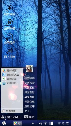 张龙