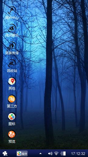 张龙