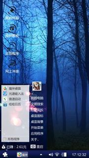 张龙