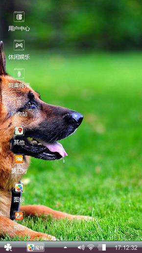 狼狗