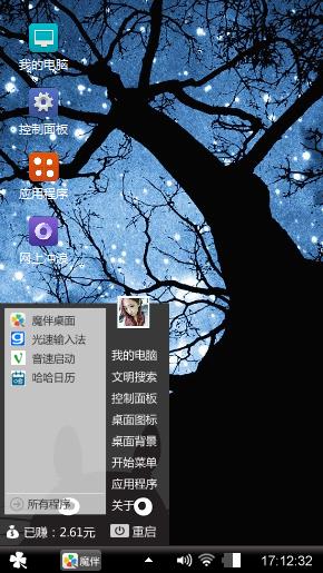 亲下