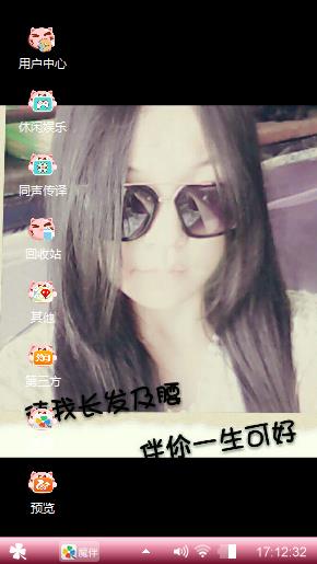 Forever