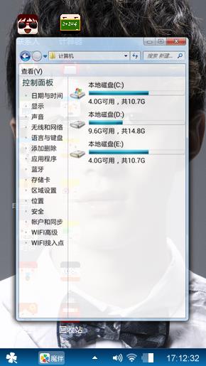 陈学冬