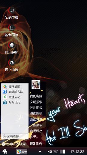 黑暗