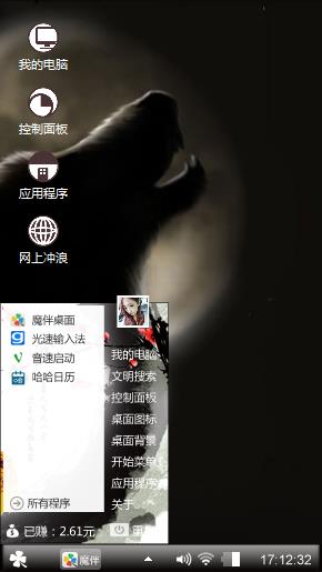 黑夜传说