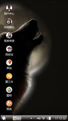 黑夜传说