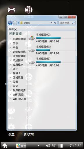 黑夜传说