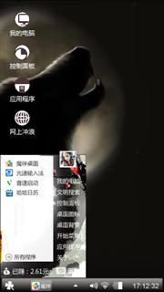 黑夜传说