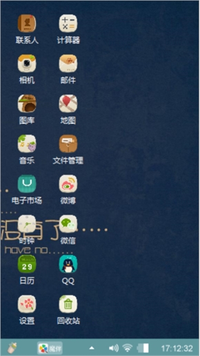 小心思