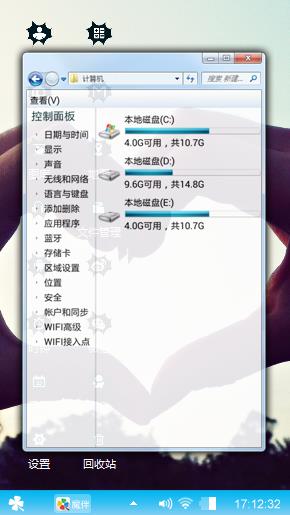啧啧