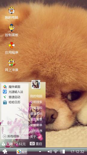 我想静静