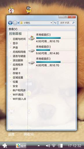 我想静静