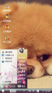 我想静静