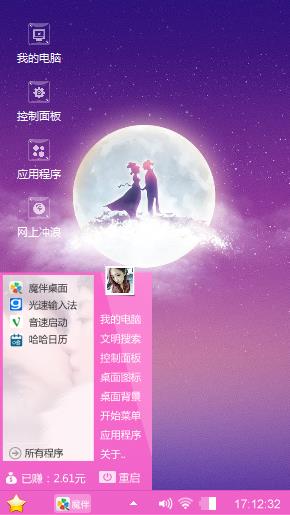牛郎织女