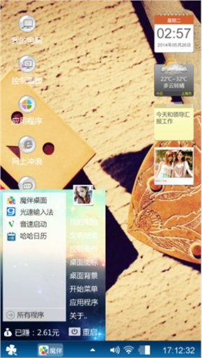求下载