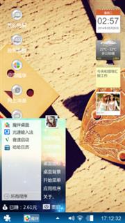 求下载
