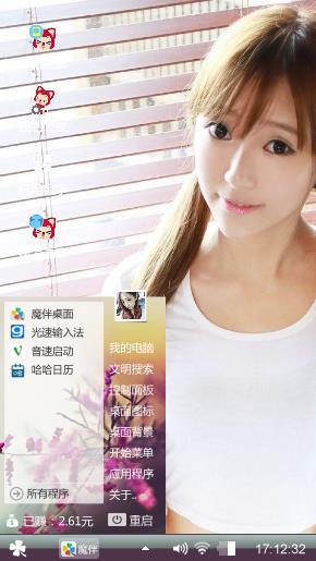 青春女孩