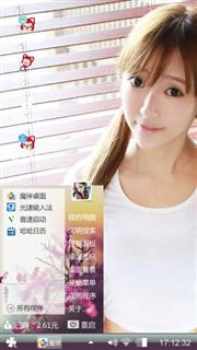 青春女孩