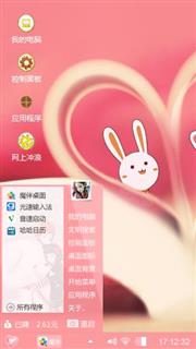 小白兔